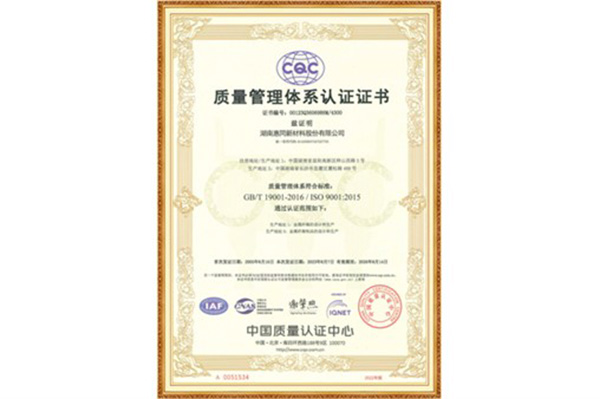 ISO9001-2015ϵͳ֤֤
